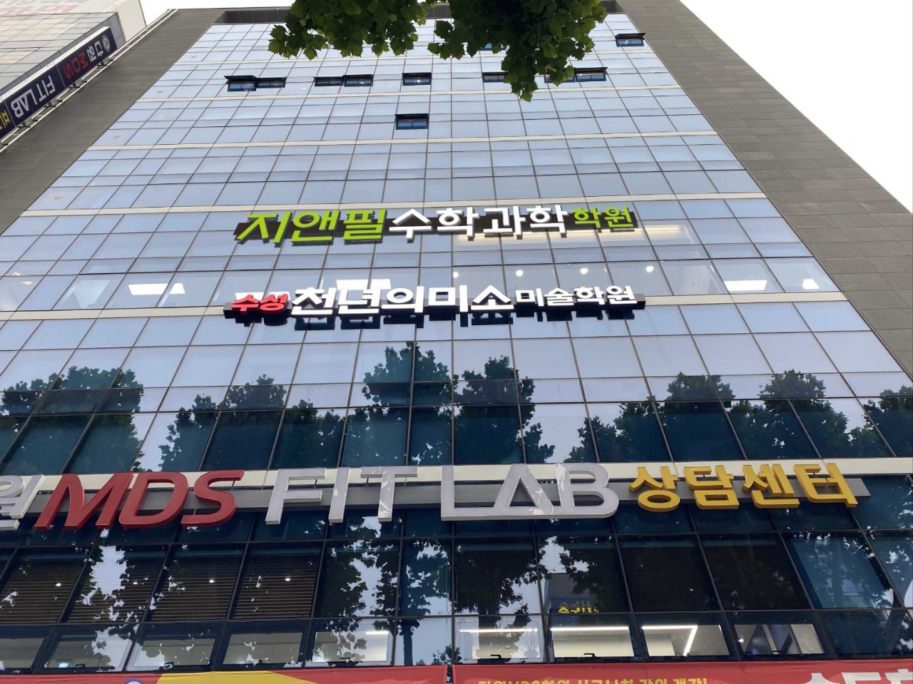 1호관 전경