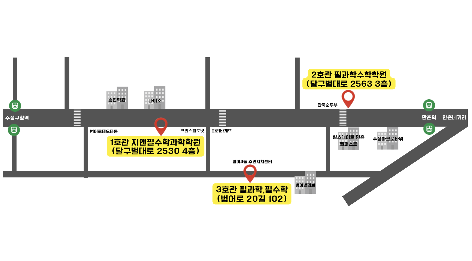 1호관,2호관,3호관 위치안내